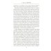 Тамплиеры. История великого рыцарского ордена и других тайных обществ Средневековья Тамплиеры. История великого рыцарского ордена и других тайных обществ Средневековья