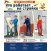 Кто работает на стройке (12 картинок + 20 разрезных карточек): Учебно-методическое пособие