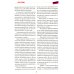 Путь Путина. О самом популярном российском политике XXI века. 2-е изд., доп. и перераб
