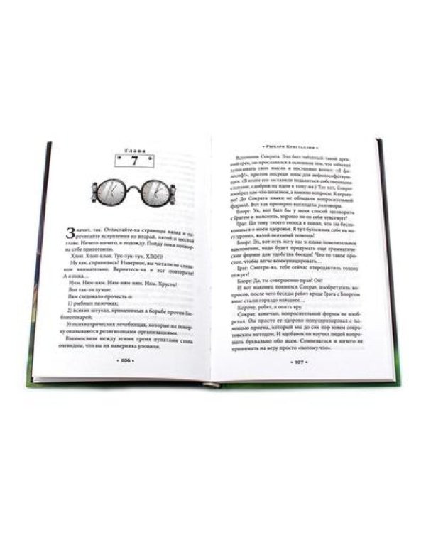 Алькатрас против злых Библиотекарей. Кн. 1-3 (комплект из 3-х книг)