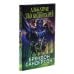 Алькатрас против злых Библиотекарей. Кн. 1-3 (комплект из 3-х книг)