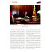 Путь Путина. О самом популярном российском политике XXI века. 2-е изд., доп. и перераб