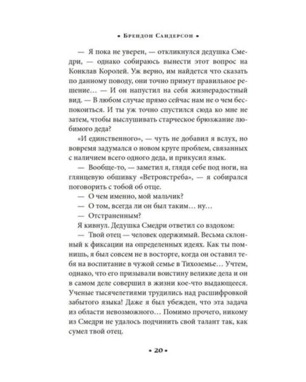 Алькатрас против злых Библиотекарей. Кн. 1-3 (комплект из 3-х книг)