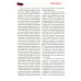 Путь Путина. О самом популярном российском политике XXI века. 2-е изд., доп. и перераб