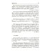 Задачи Санкт-Петербургской олимпиады школьников по математике 2023 года