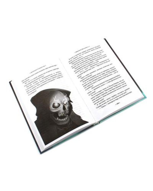 Алькатрас против злых Библиотекарей. Кн. 1-3 (комплект из 3-х книг)