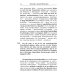 Немецкий с Артуром Шницлером. С широко закрытыми глазами (Новелла о снах)