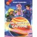 Мы живем на Сатурне