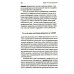 Человек Это депрессия. Полное руководство для тех, кто хочет понять депрессию