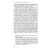 Мы никогда не были средним классом. Как социальная мобильность вводит нас в заблуждение. 2-е изд