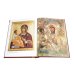 Чудотворные иконы Пресвятой Богородицы (кожа, гранатовая, золотой обрез, тиснен.) Чудотворные иконы Пресвятой Богородицы (кожа, гранатовая, золотой обрез, тиснен.)