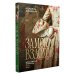 Дополнительное изображение книги «Замок вздохов. Королевская птичница. В 2 кн»