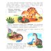 Динозавры: книжка со стикерами