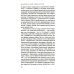 Мы никогда не были средним классом. Как социальная мобильность вводит нас в заблуждение. 2-е изд