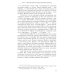 Вместе дешевле Центробанки на службе "хозяев денег". В 2 кн. (комплект из 2-х книг)