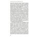 Мы никогда не были средним классом. Как социальная мобильность вводит нас в заблуждение. 2-е изд