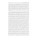 Школа молодого психиатра: Избранные главы общей психопатологии и частной психиатрии