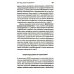 Человек Это депрессия. Полное руководство для тех, кто хочет понять депрессию