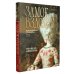 Дополнительное изображение книги «Замок вздохов. Королевская птичница. В 2 кн»