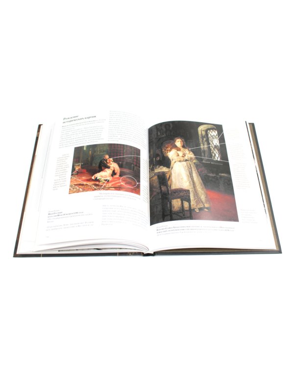 Русские художники. Расшифрованные шедевры