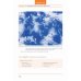 Практическая цитопатология. Интерпретация результатов ТИАБ на основе распознавания паттернов. В 2 т. Т. 2