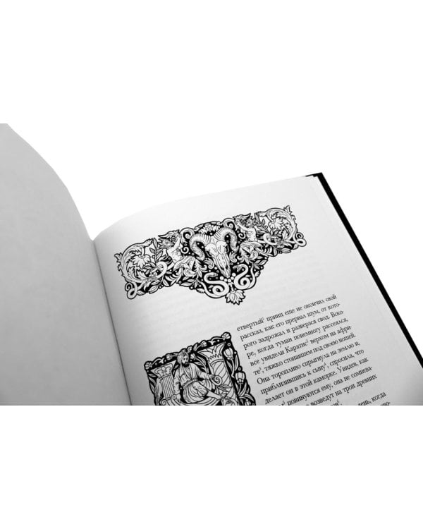 Ватек: В 3-х кн