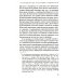 Мы никогда не были средним классом. Как социальная мобильность вводит нас в заблуждение. 2-е изд