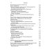 Когнитивно-поведенческий подход к преодолению перфекционизма