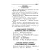 Деловой английский: Учебное пособие