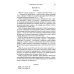 Санкт-Петербургские математические олимпиады. 2009-2021