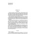 Санкт-Петербургские математические олимпиады. 2009-2021