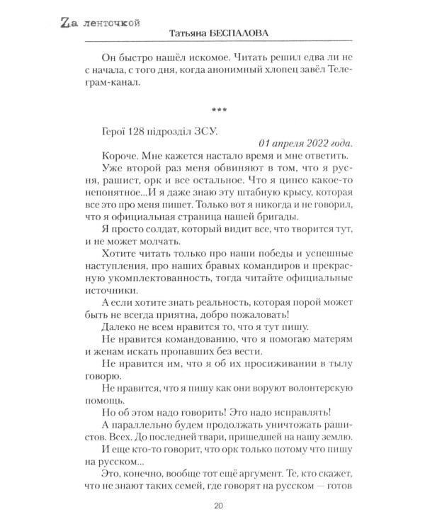 Бог хочет видеть нас другими