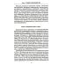 Россия в Центральной Азии. Бухарский эмират и Хивинское ханство при власти императоров и большевиков 1865-1924