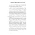 Жизнь вне закона. О пиратах, разбойниках, шпионах и мошенниках всех мастей