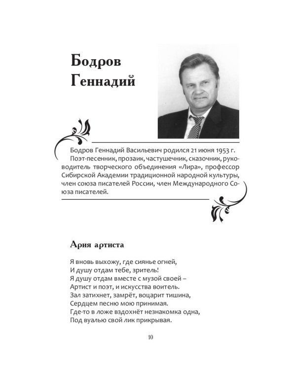 ИСП-65!