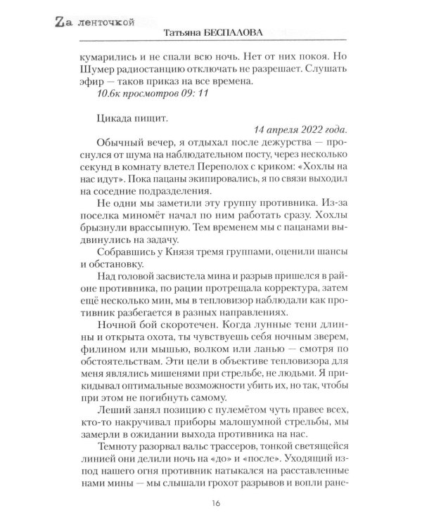 Бог хочет видеть нас другими