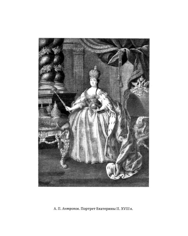 Дополнительное изображение книги «Мемуары (новое оформление)»