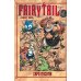 Fairy Tail = Хвост Феи. Т. 1: манга