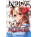 Волшебный друг: книжка-раскраска
