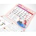 Календарь-справочник младшего школьника. 1 кл. 2023/2024 учебный год