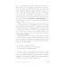 Привязанность и сепарация: Как выбирать себя, а не родителей, если вы уже выросли Привязанность и сепарация: Как выбирать себя, а не родителей, если вы уже выросли