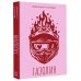 Дополнительное изображение книги «Газолин»