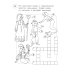 Кроссворды-раскраски по литературе для детей 7-10 лет