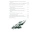Дополнительное изображение книги «Перси Джексон и Олимпийцы. Похититель молний»