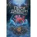 Дополнительное изображение книги «Перси Джексон и Олимпийцы. Похититель молний»