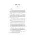 Дополнительное изображение книги «Газолин»