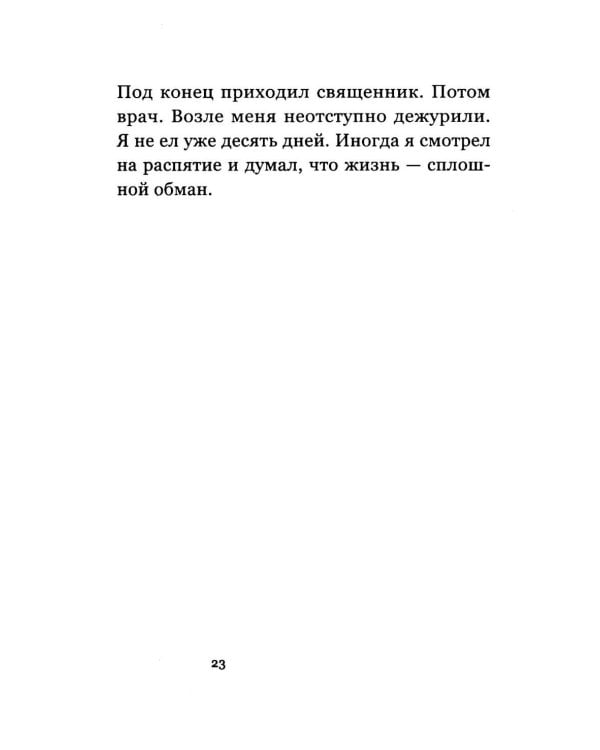 Старые и новые открытки с того света