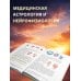 Все о солнце. Отец. Личная сила. Миссия. Запусти свою Солнечную систему!