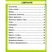 Обучающие загадки обо всем на свете: Учебно-практическое пособие