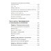 Как научиться оптимизму: Измените взгляд на мир и свою жизнь (обл.)